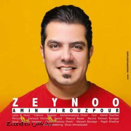 دانلود آهنگ جدید امین فیروزپور به نام زینو
